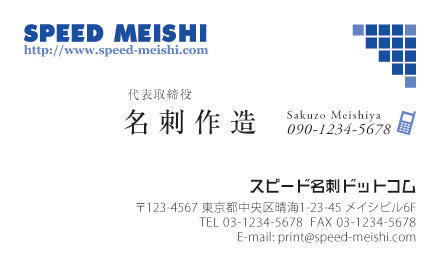 名刺