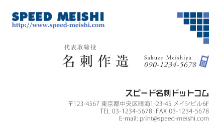 名刺