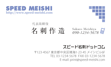 名刺