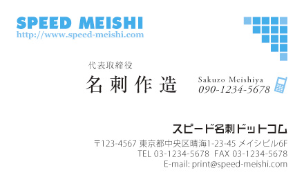 名刺