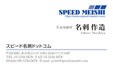 名刺