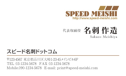 名刺