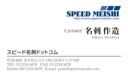 名刺