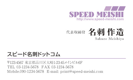 名刺