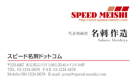 名刺