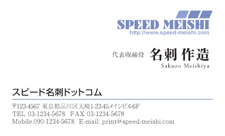 名刺
