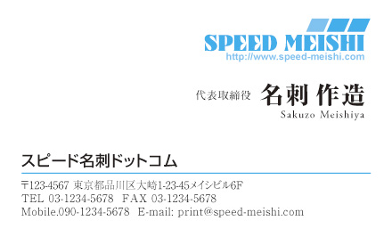名刺