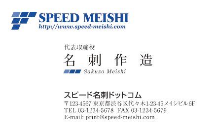 名刺
