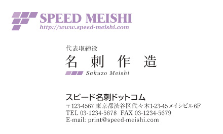 名刺