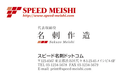 名刺