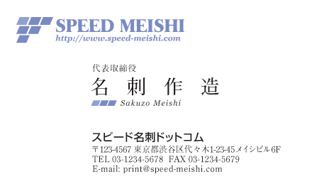 名刺