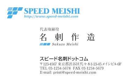名刺