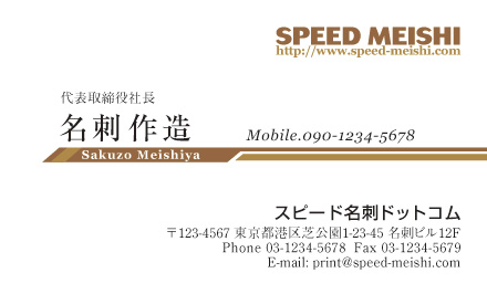 名刺