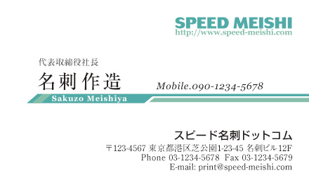 名刺