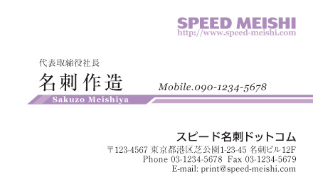 名刺