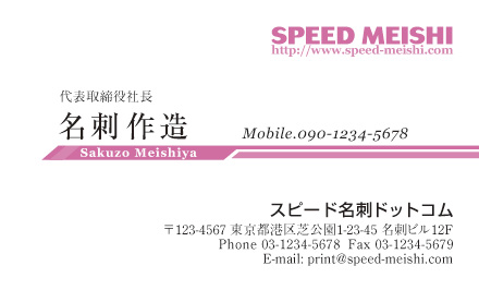 名刺