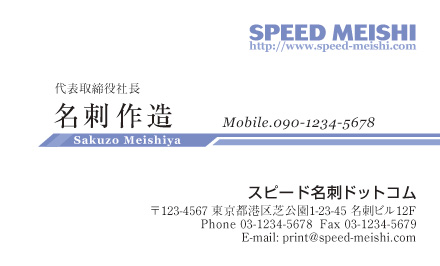 名刺