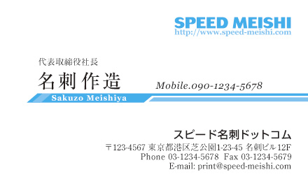 名刺