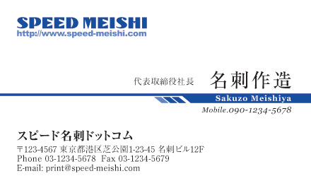 名刺