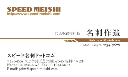 名刺