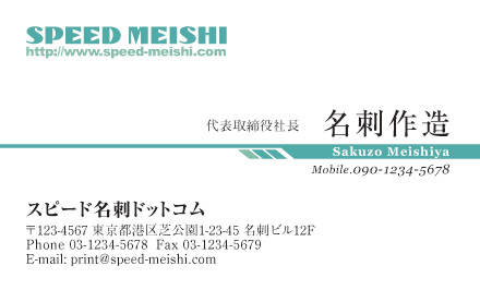 名刺