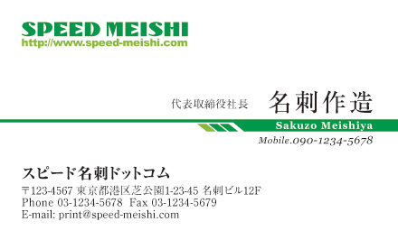 名刺