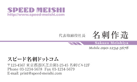 名刺