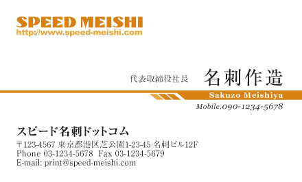 名刺