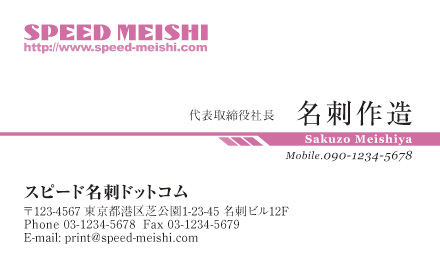 名刺