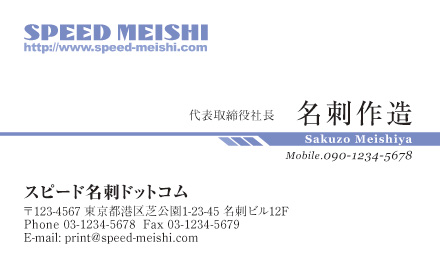 名刺