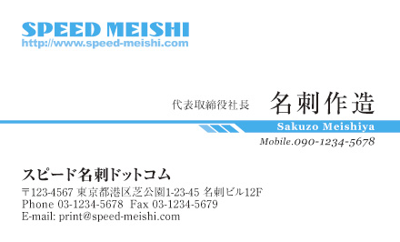 名刺
