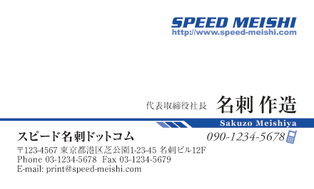 名刺