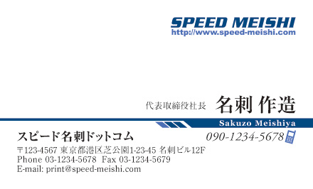 名刺