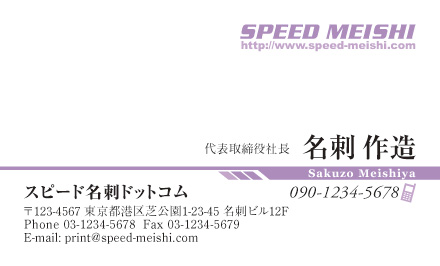名刺