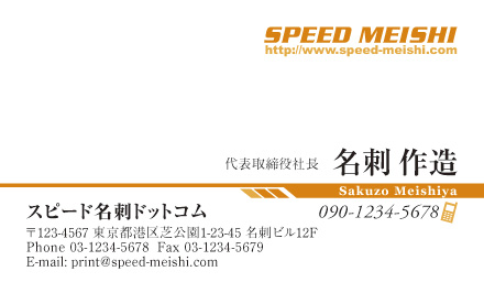 名刺