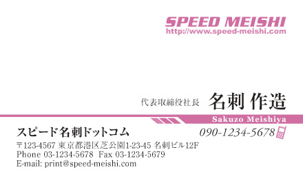 名刺