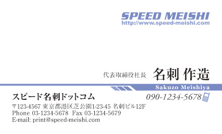 名刺