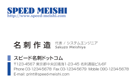 名刺