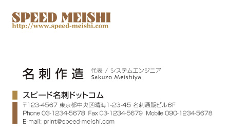 名刺