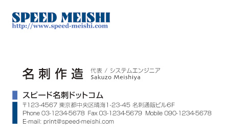 名刺