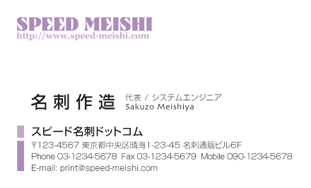 名刺