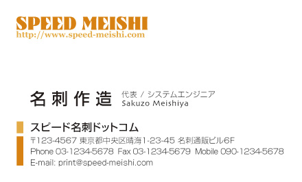 名刺