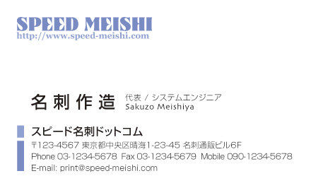 名刺