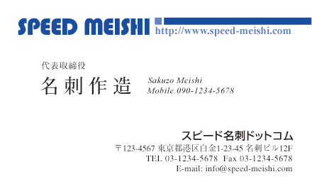 名刺