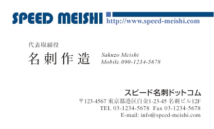 名刺