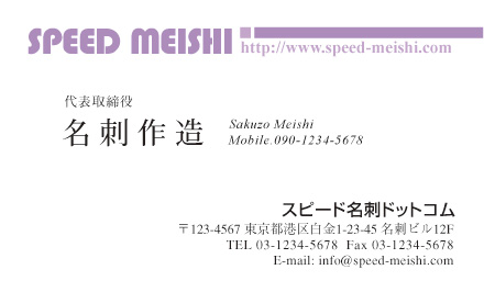 名刺