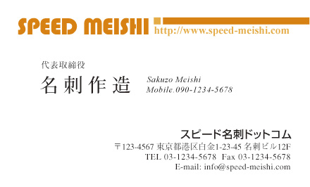 名刺