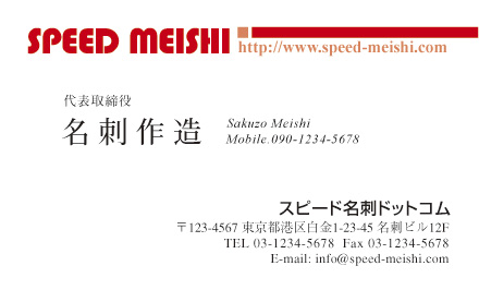 名刺