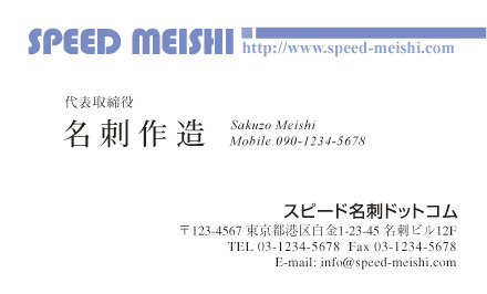名刺