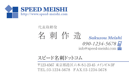名刺